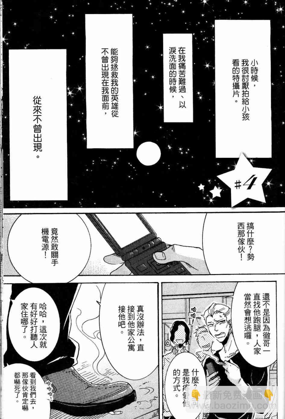 第1卷117