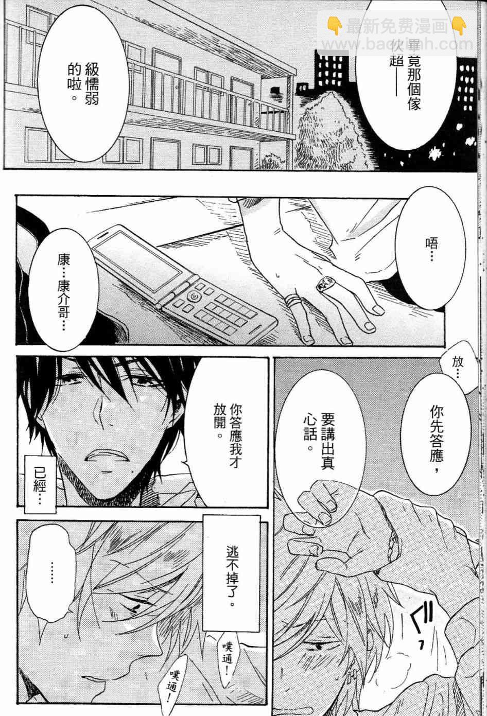 第1卷118