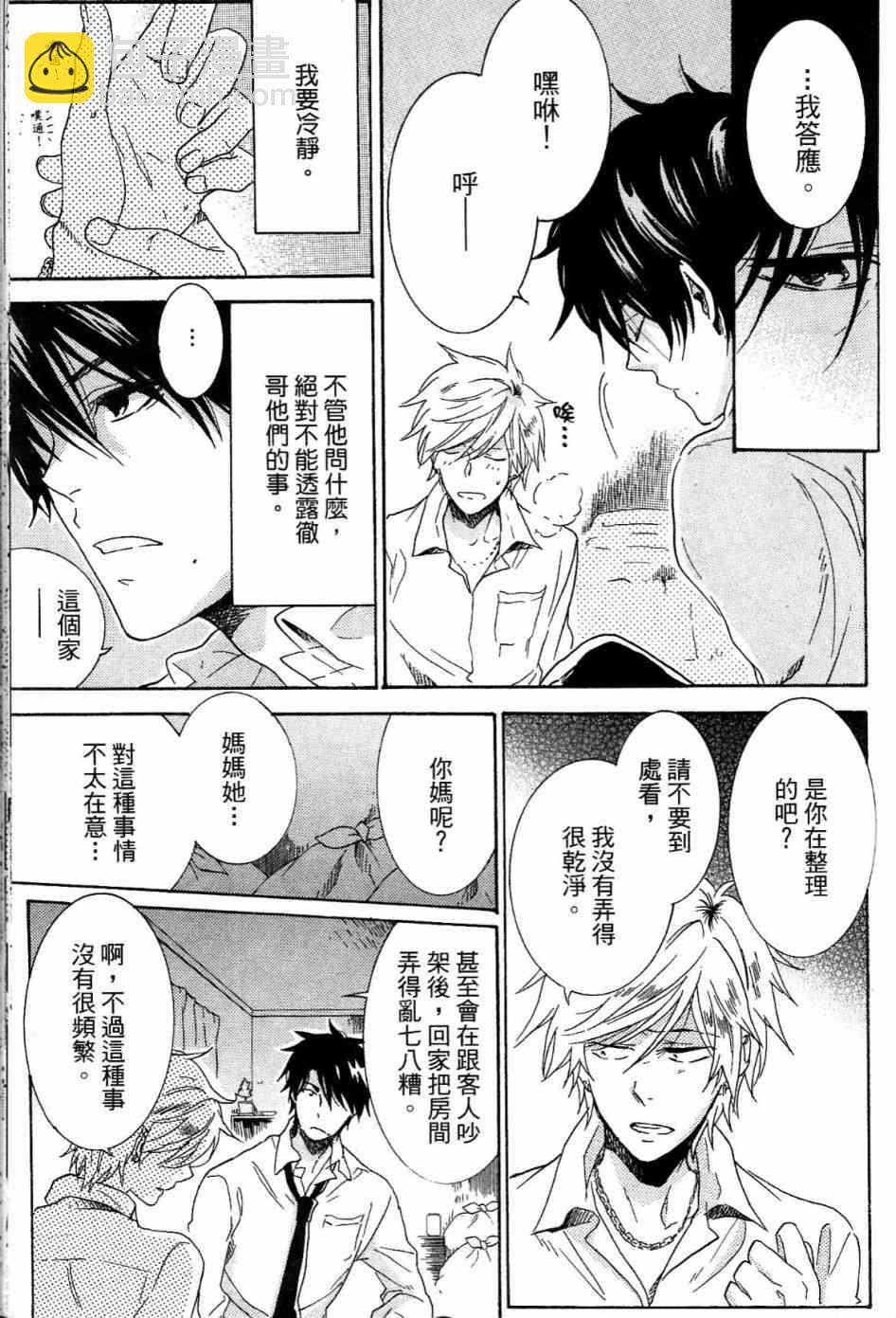 第1卷119