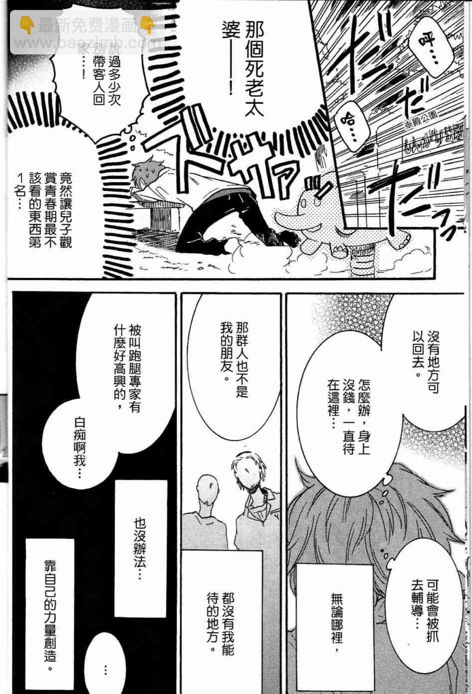 第1卷12
