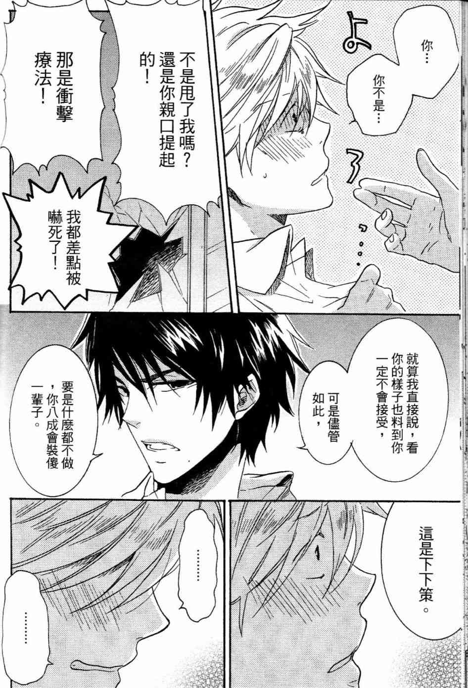 第1卷124