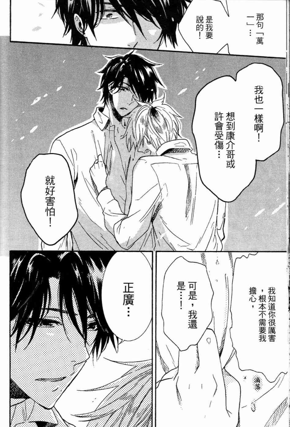 第1卷140