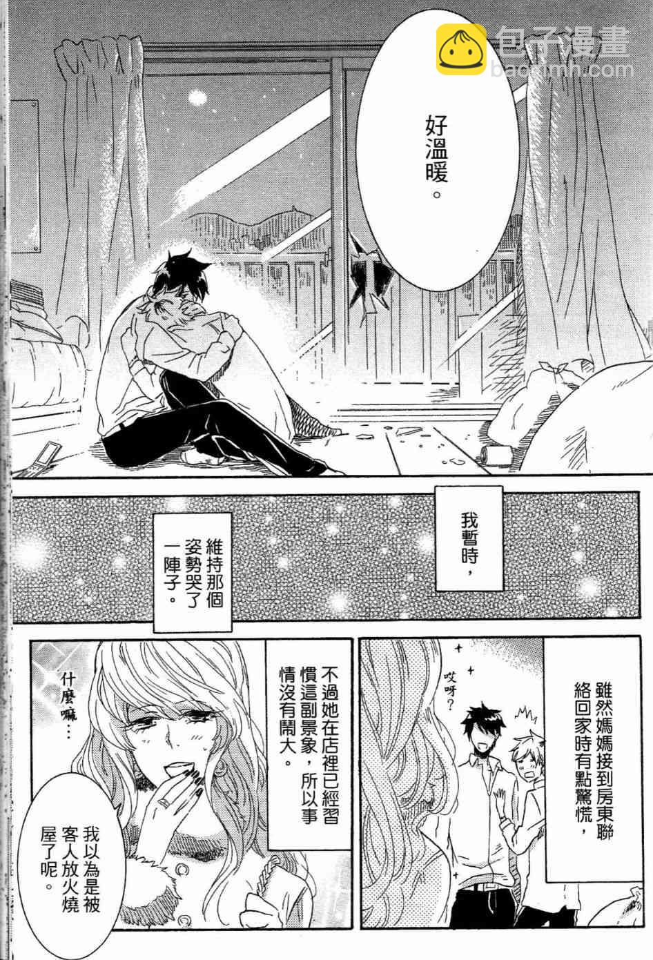 第1卷143