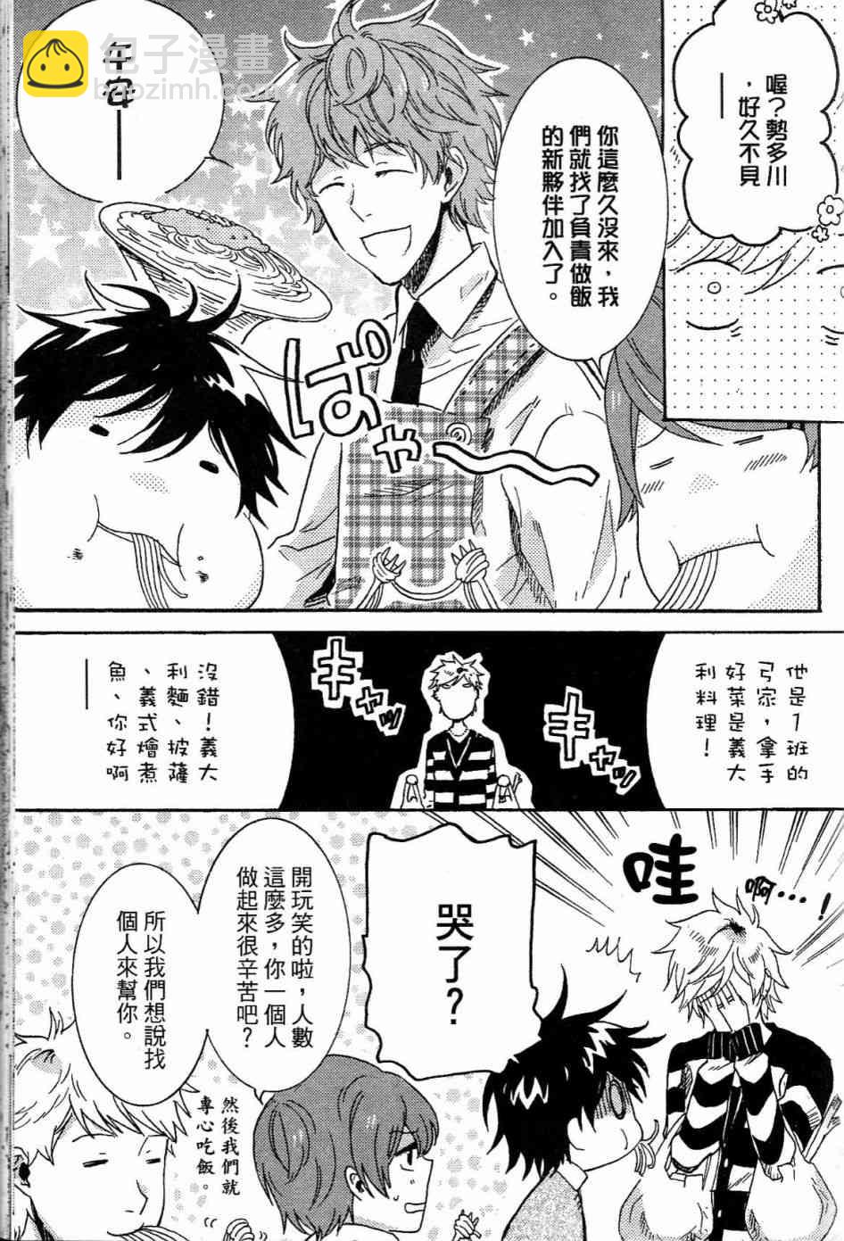 第1卷145