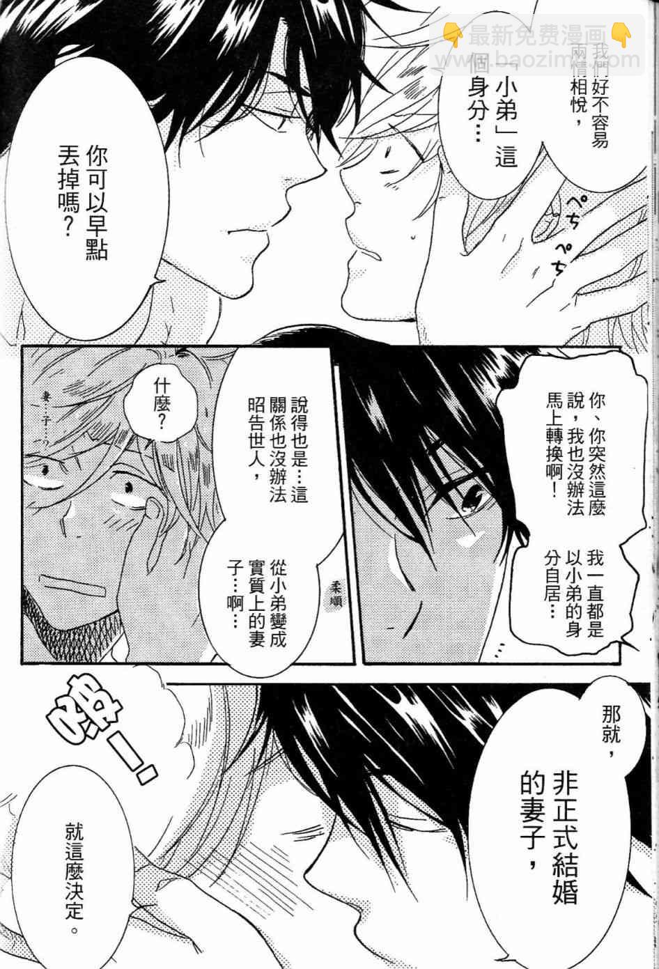 第1卷148