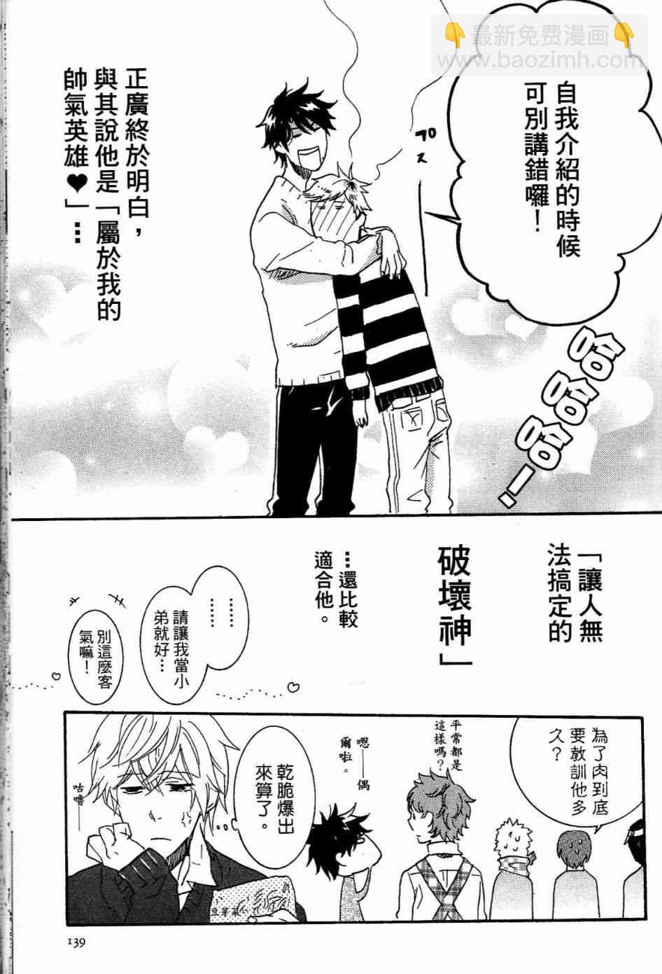 第1卷149