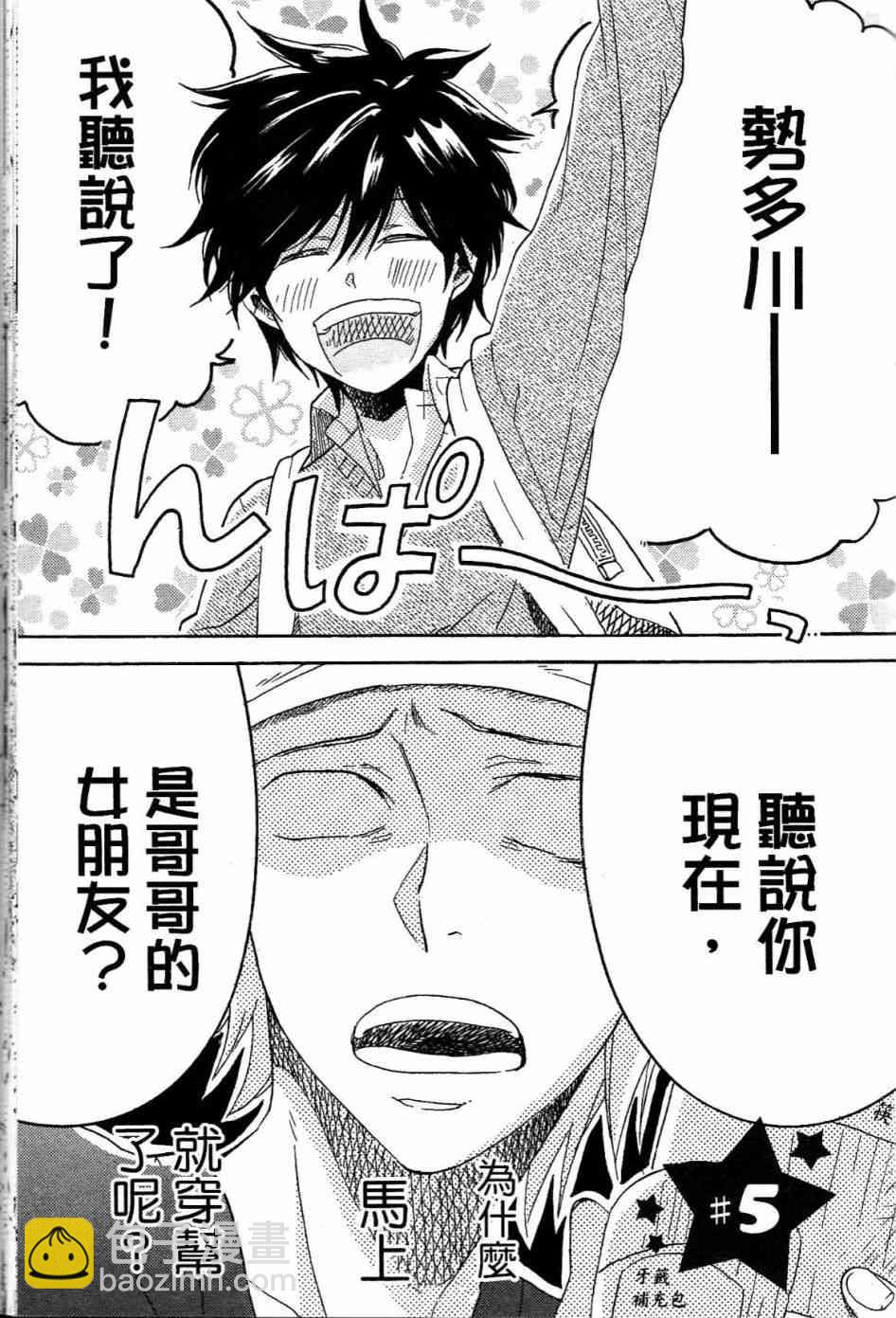 第1卷151