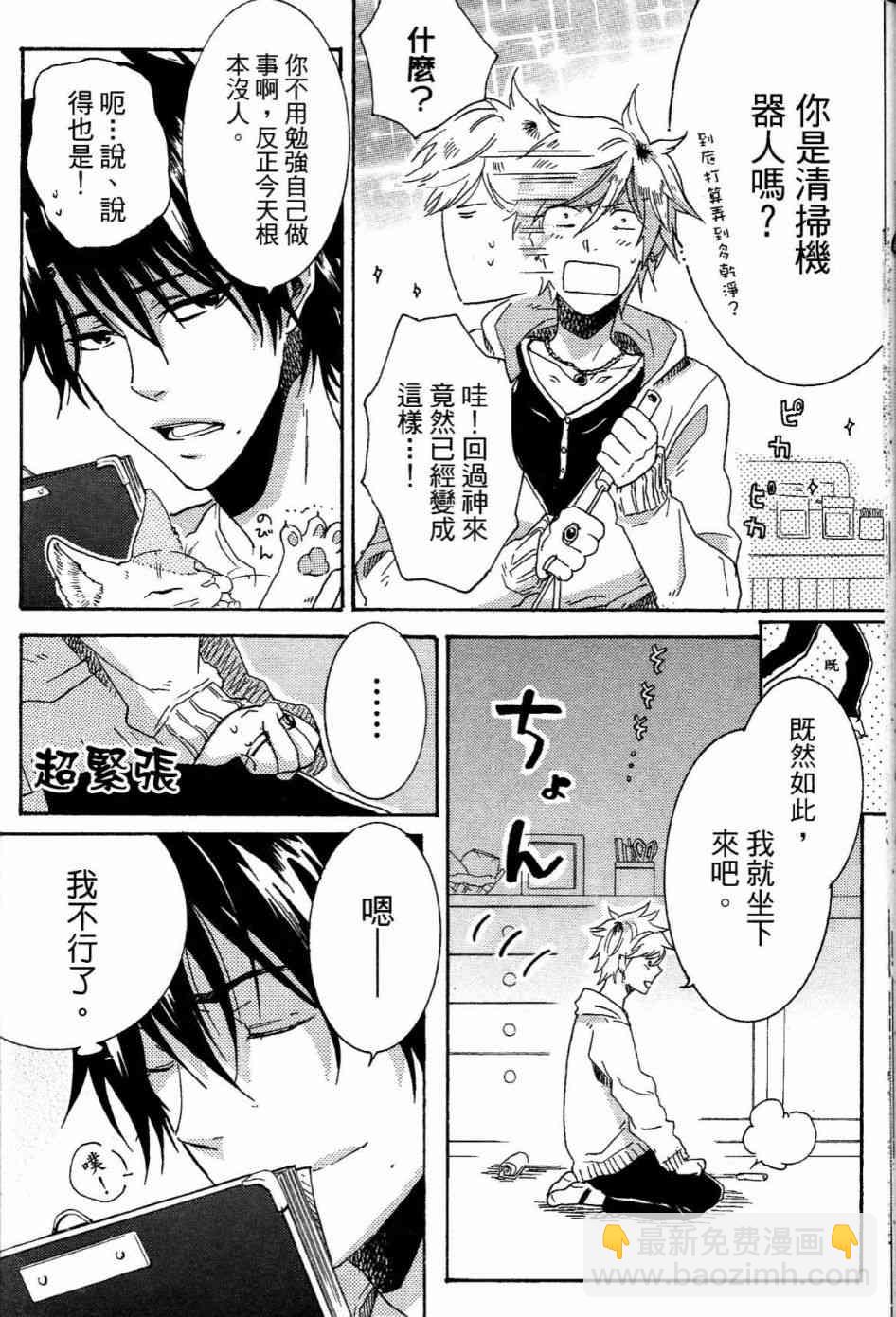 第1卷156