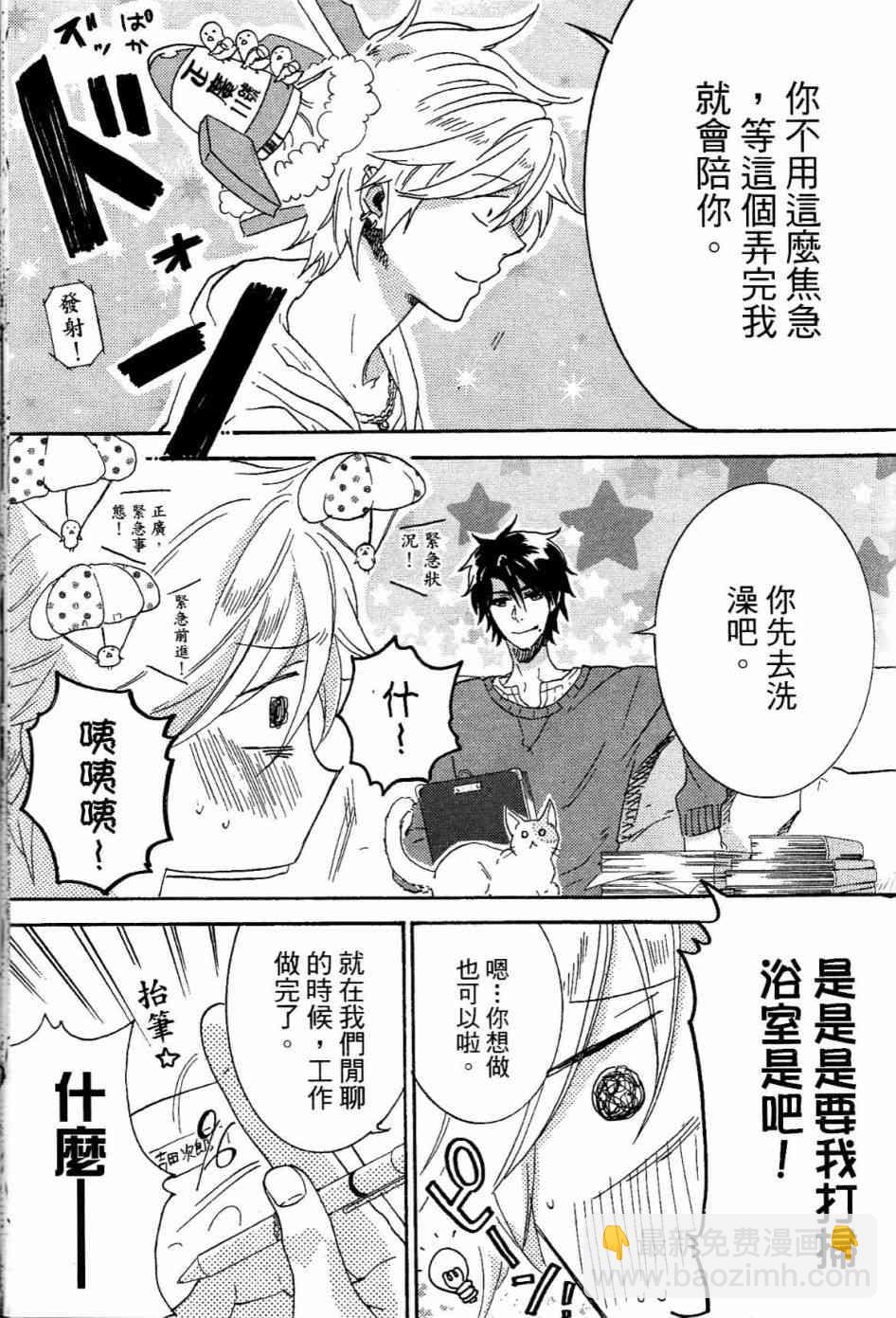第1卷157