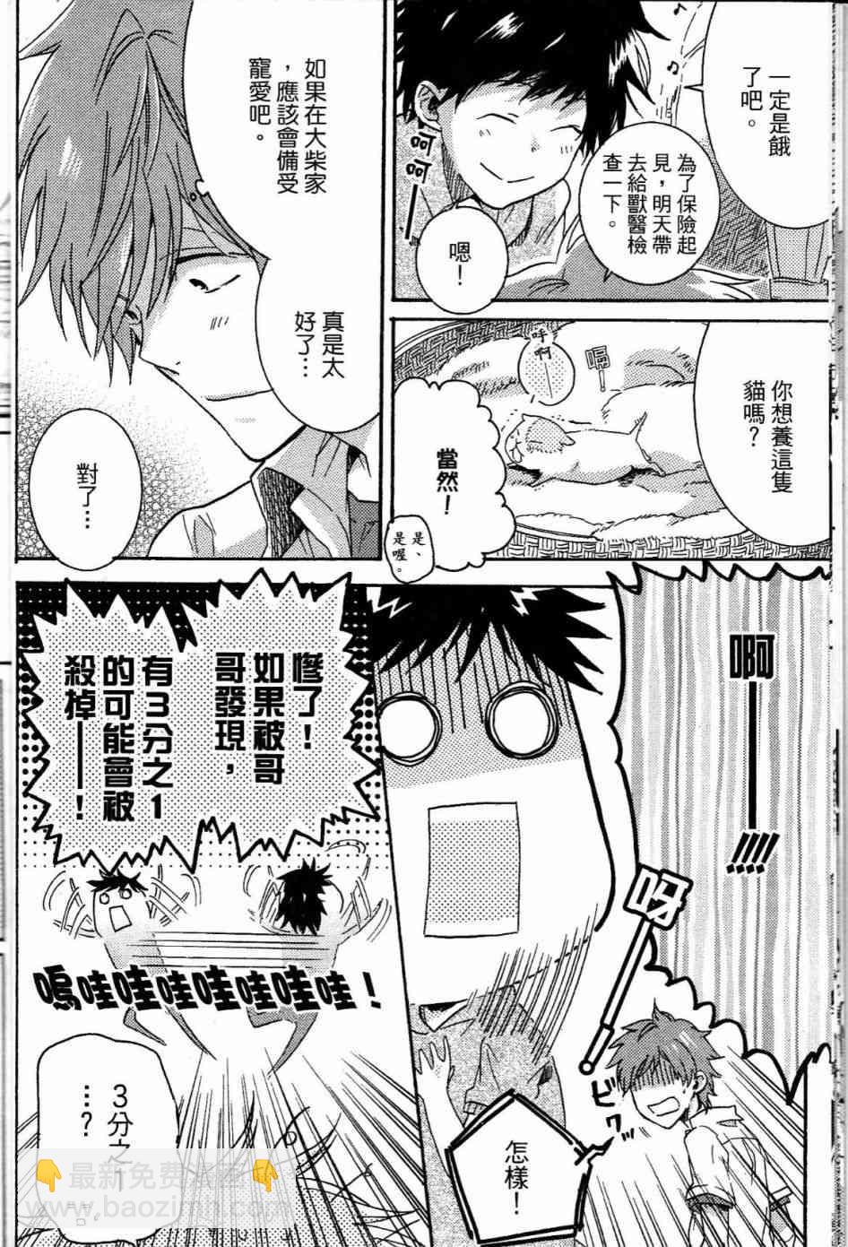 第1卷16