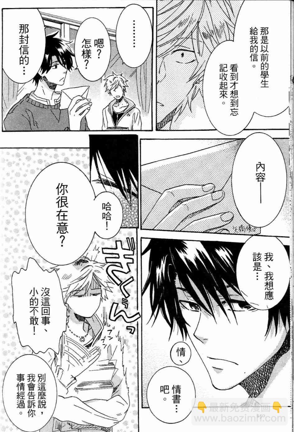 第1卷164