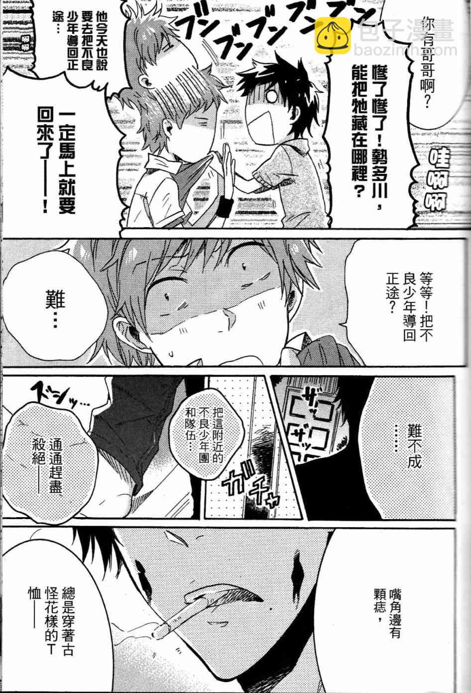 第1卷17