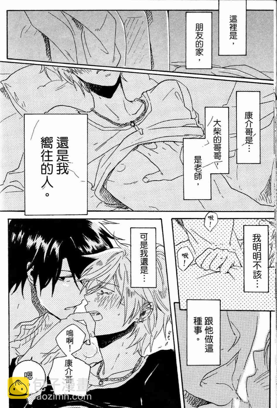 第1卷170
