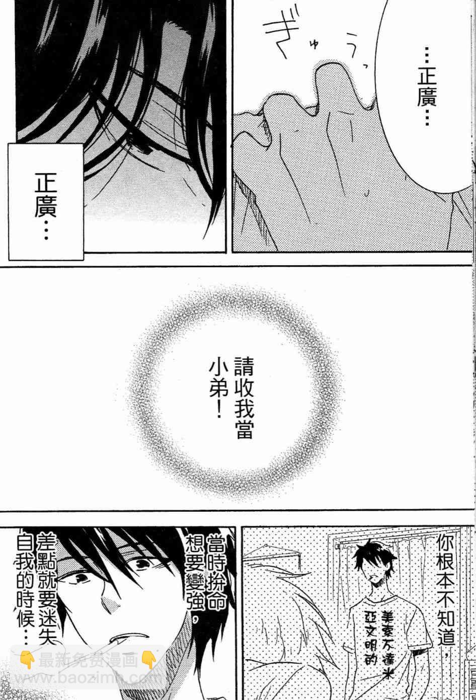 第1卷172