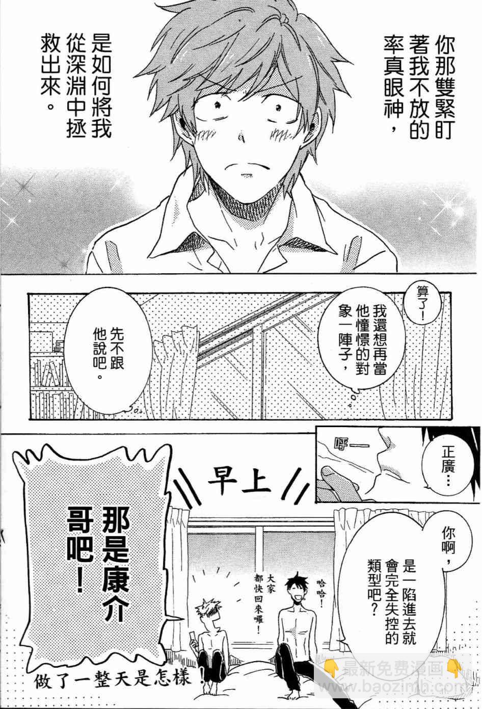 第1卷173