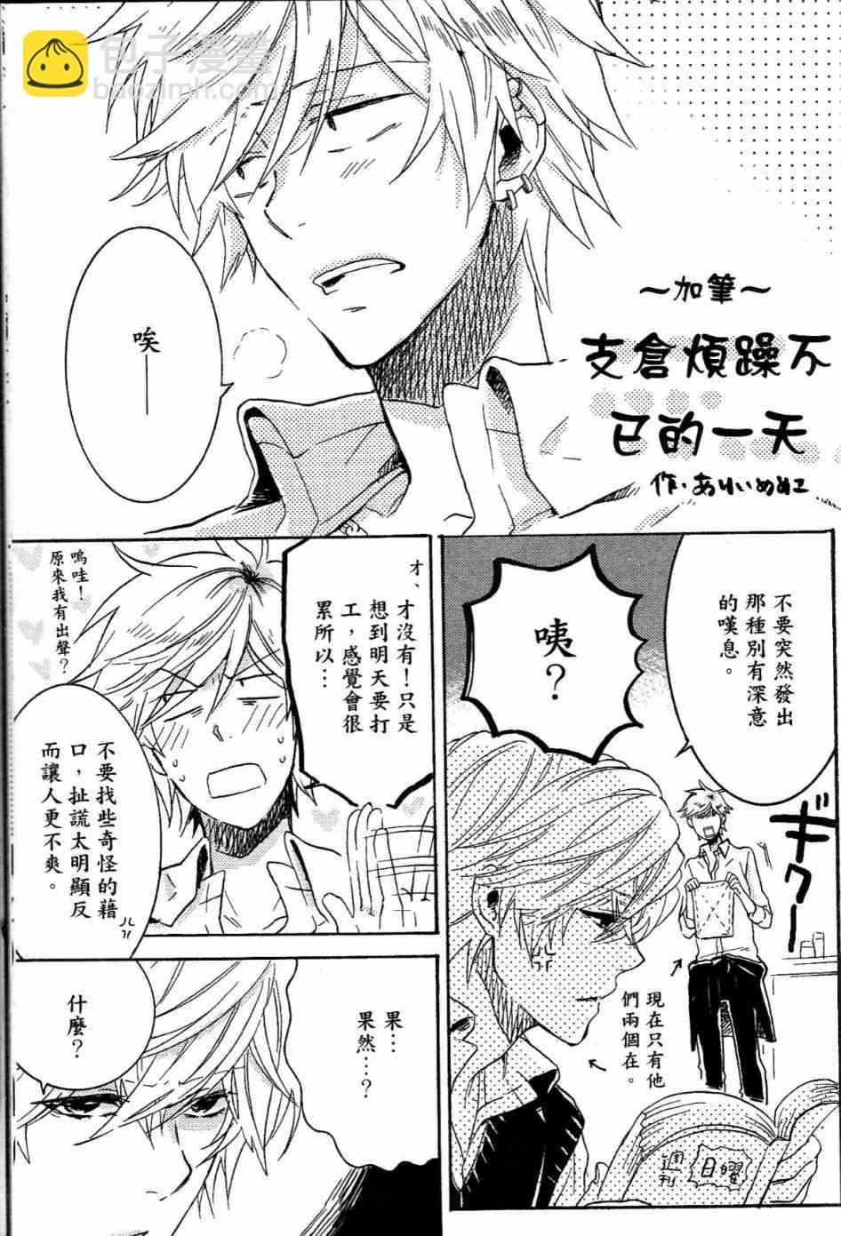 第1卷175