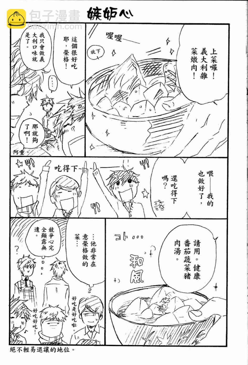 第1卷182