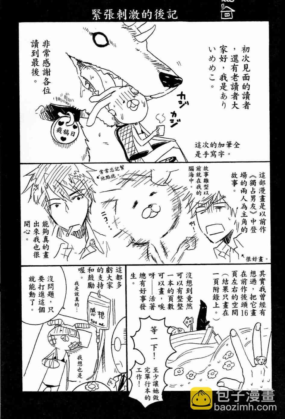 第1卷185
