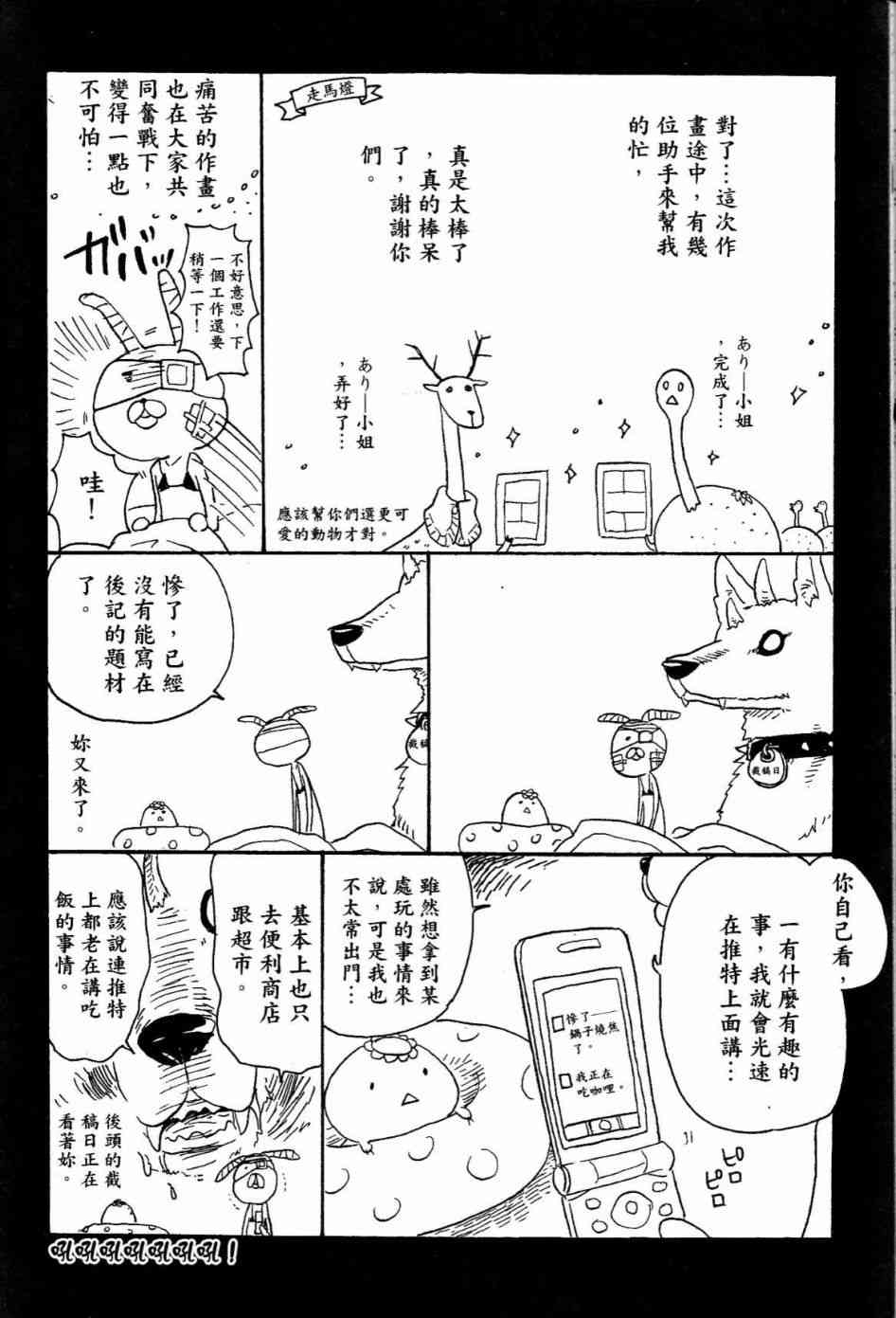 第1卷186