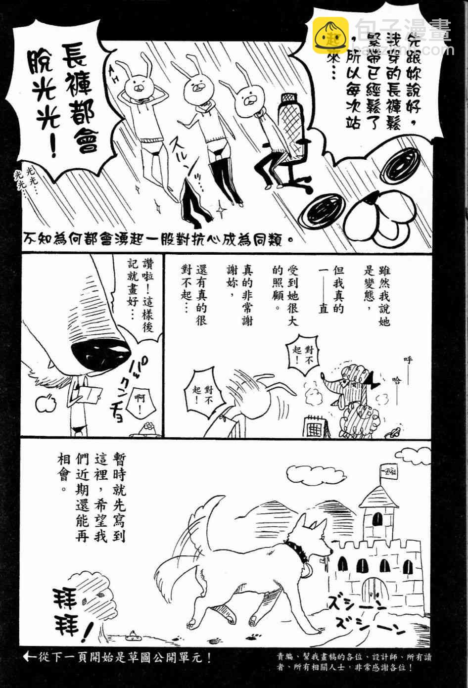 第1卷188
