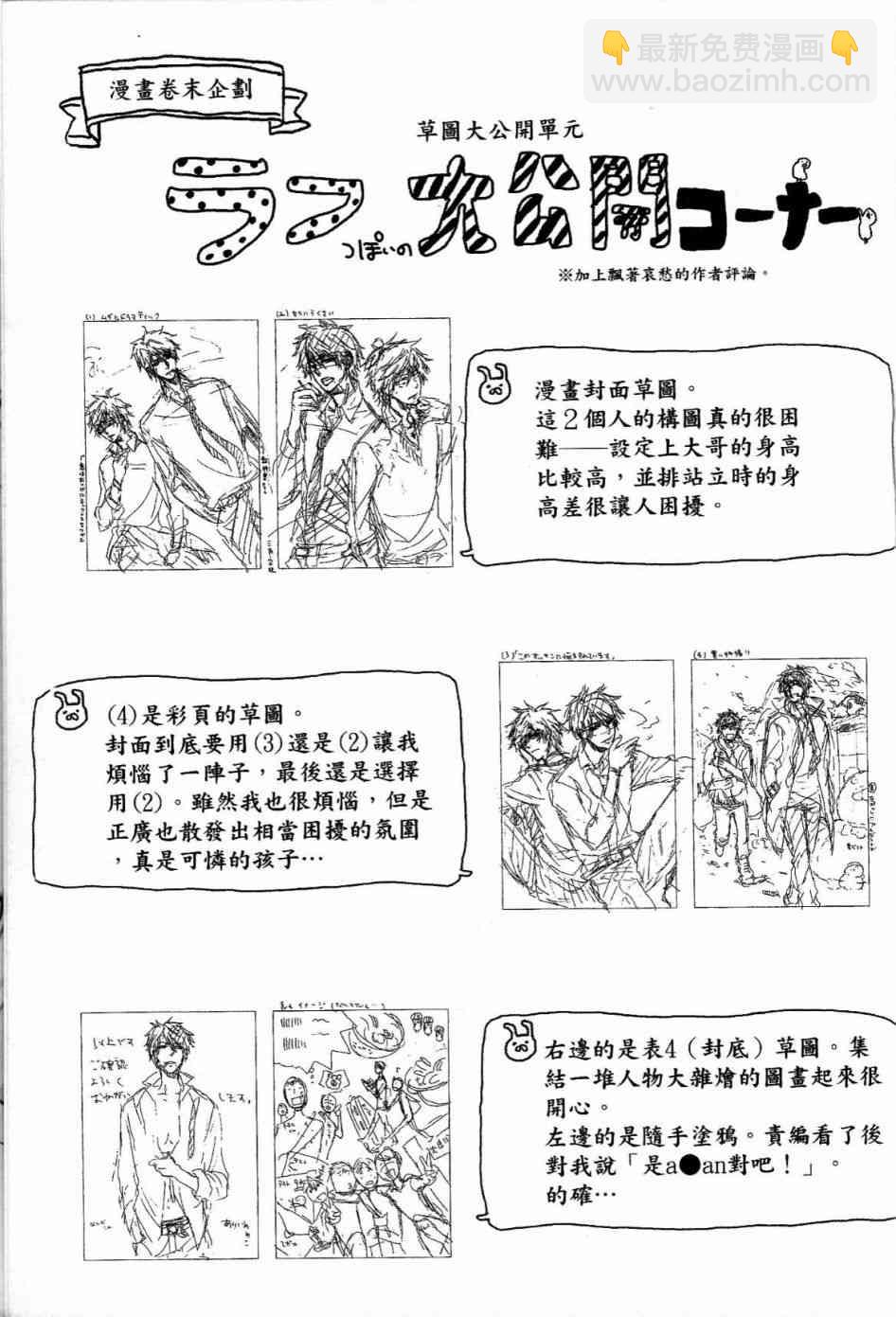 第1卷189