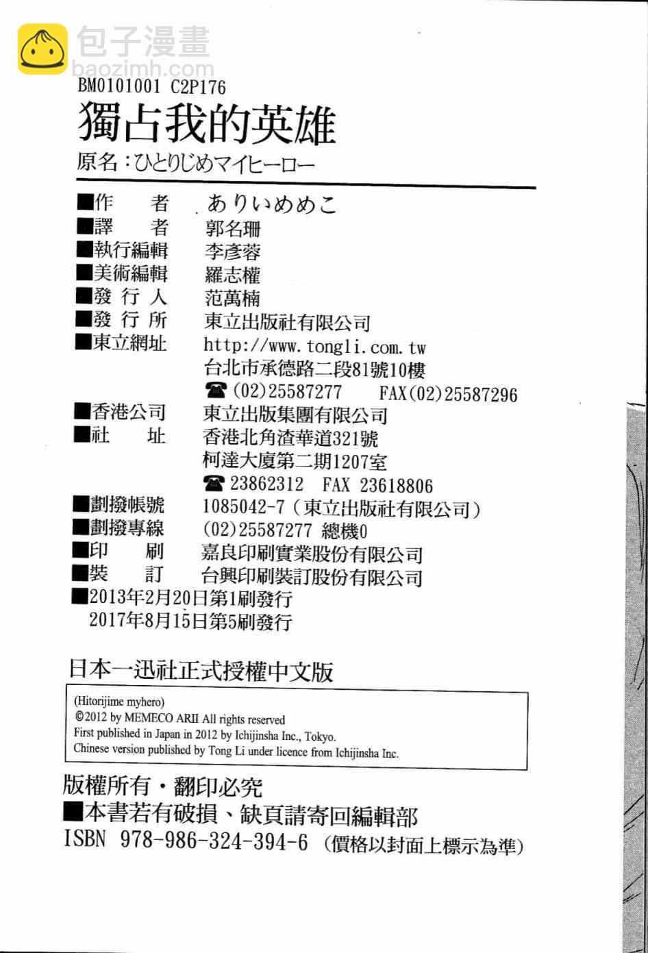 第1卷194