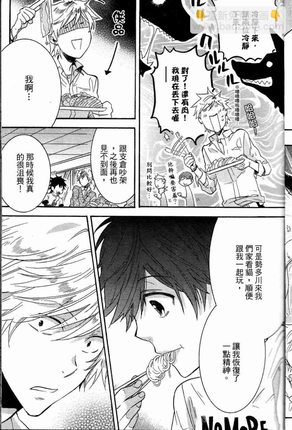 第1卷23