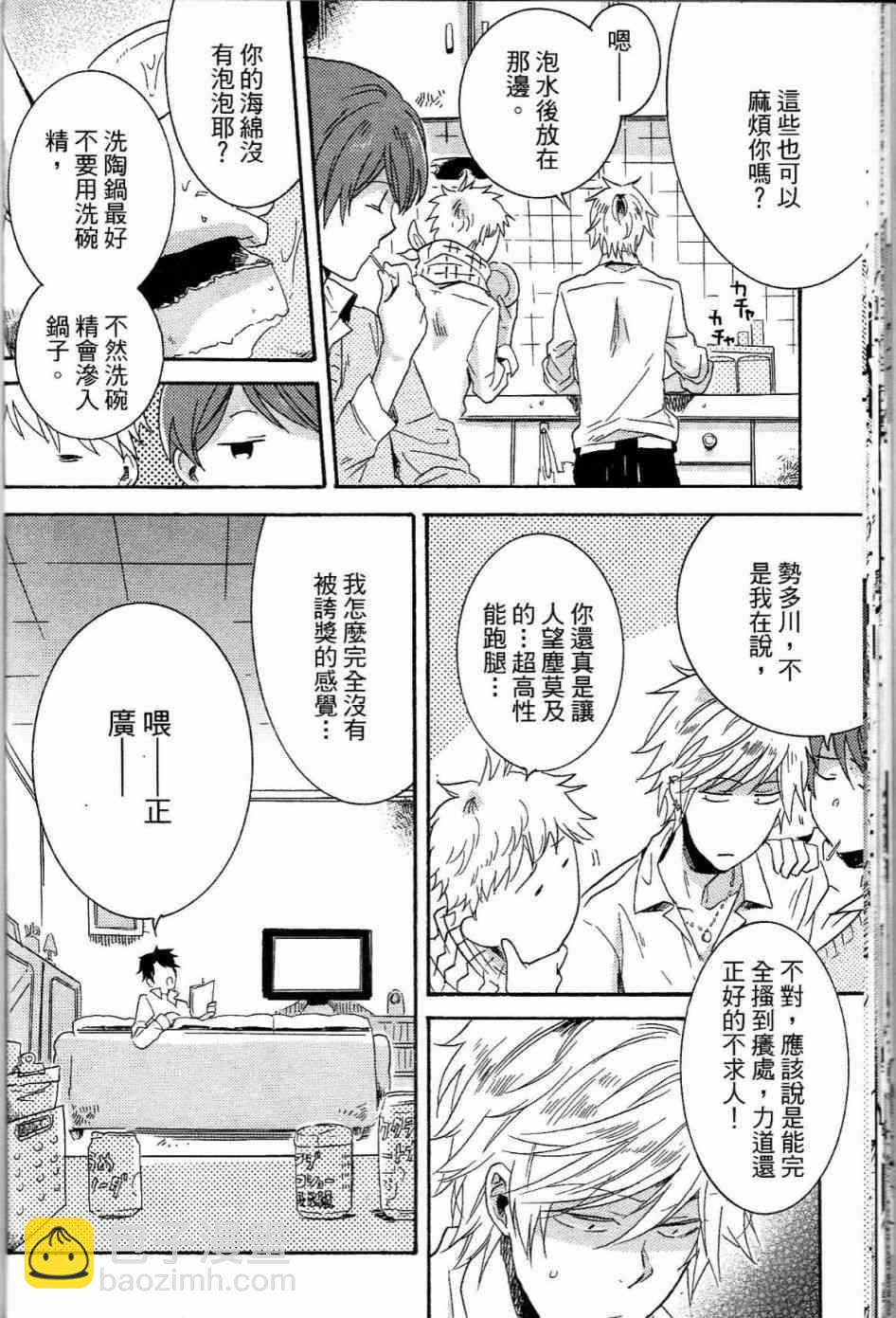 第1卷26