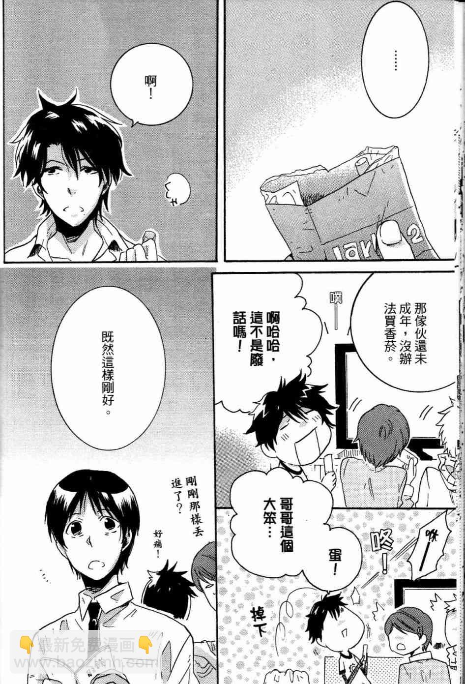 第1卷30