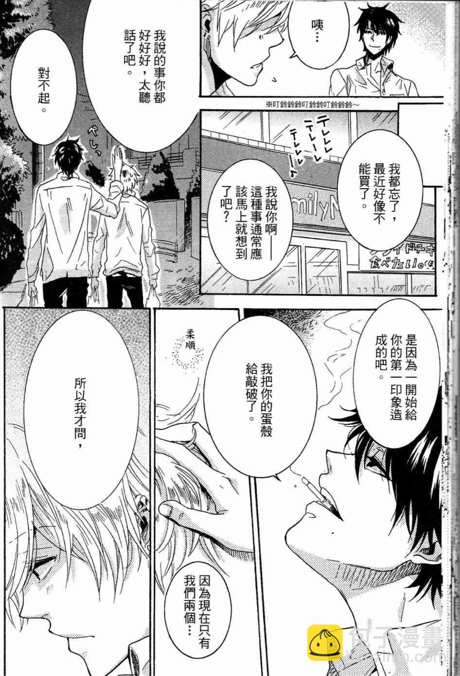 第1卷32