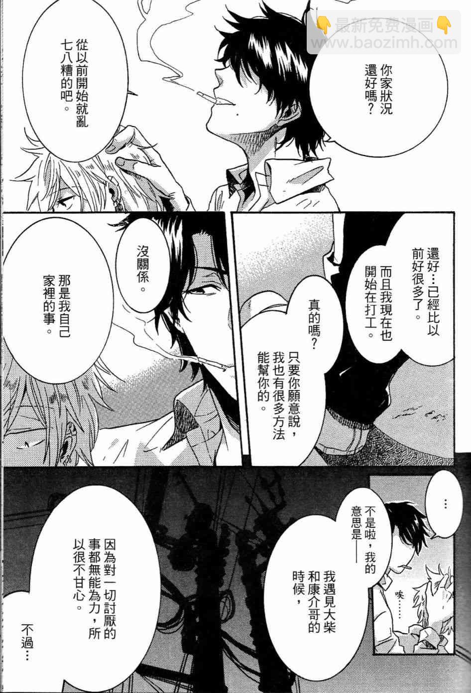 第1卷33