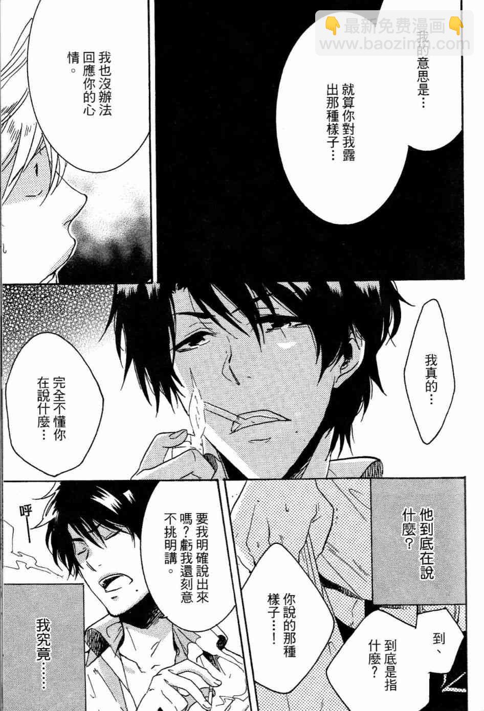 第1卷37