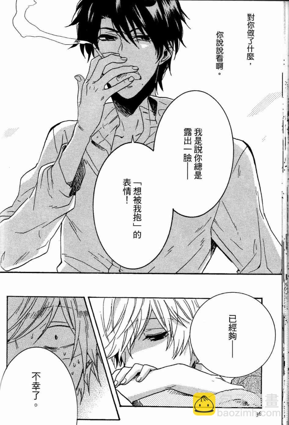 第1卷38