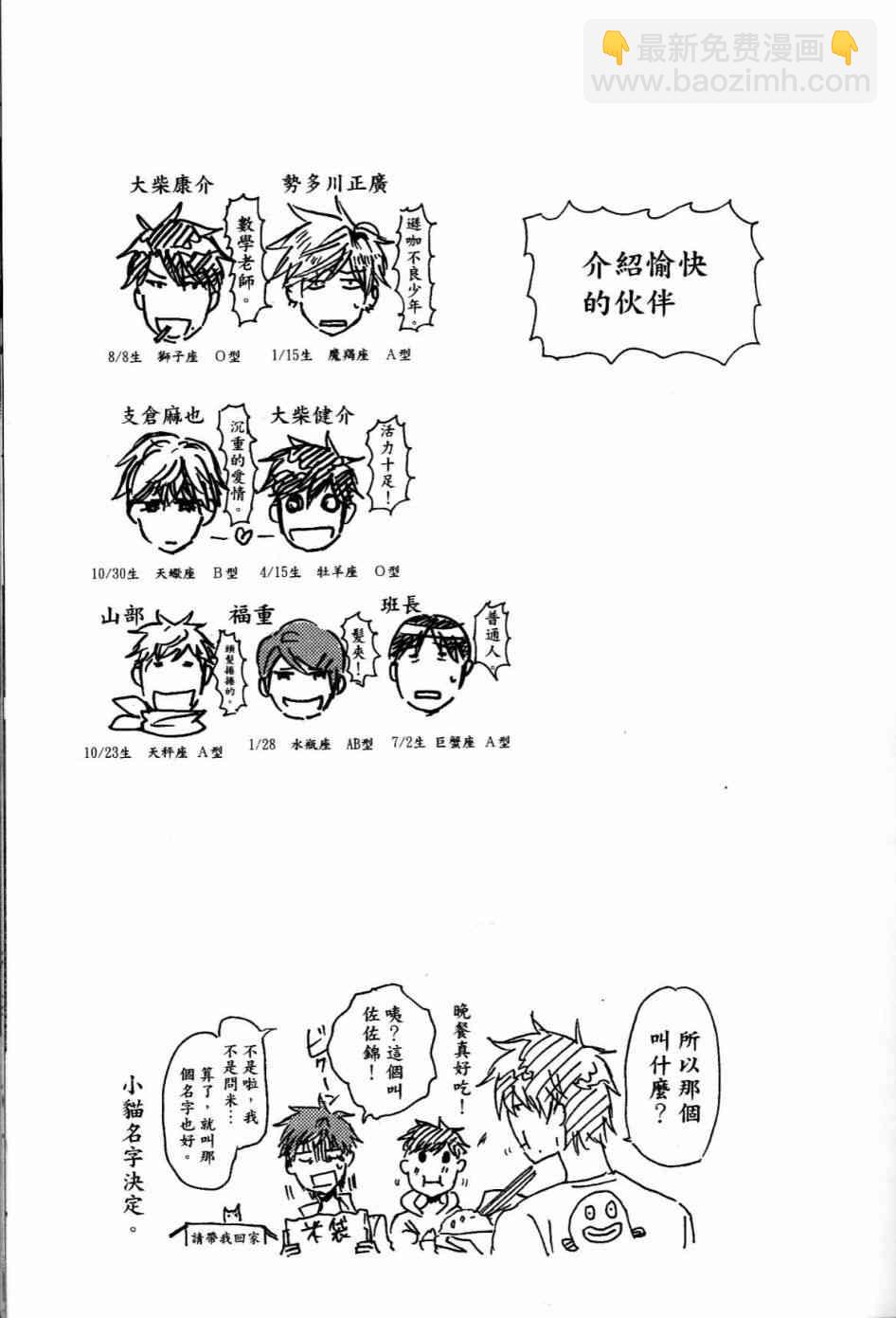 第1卷39