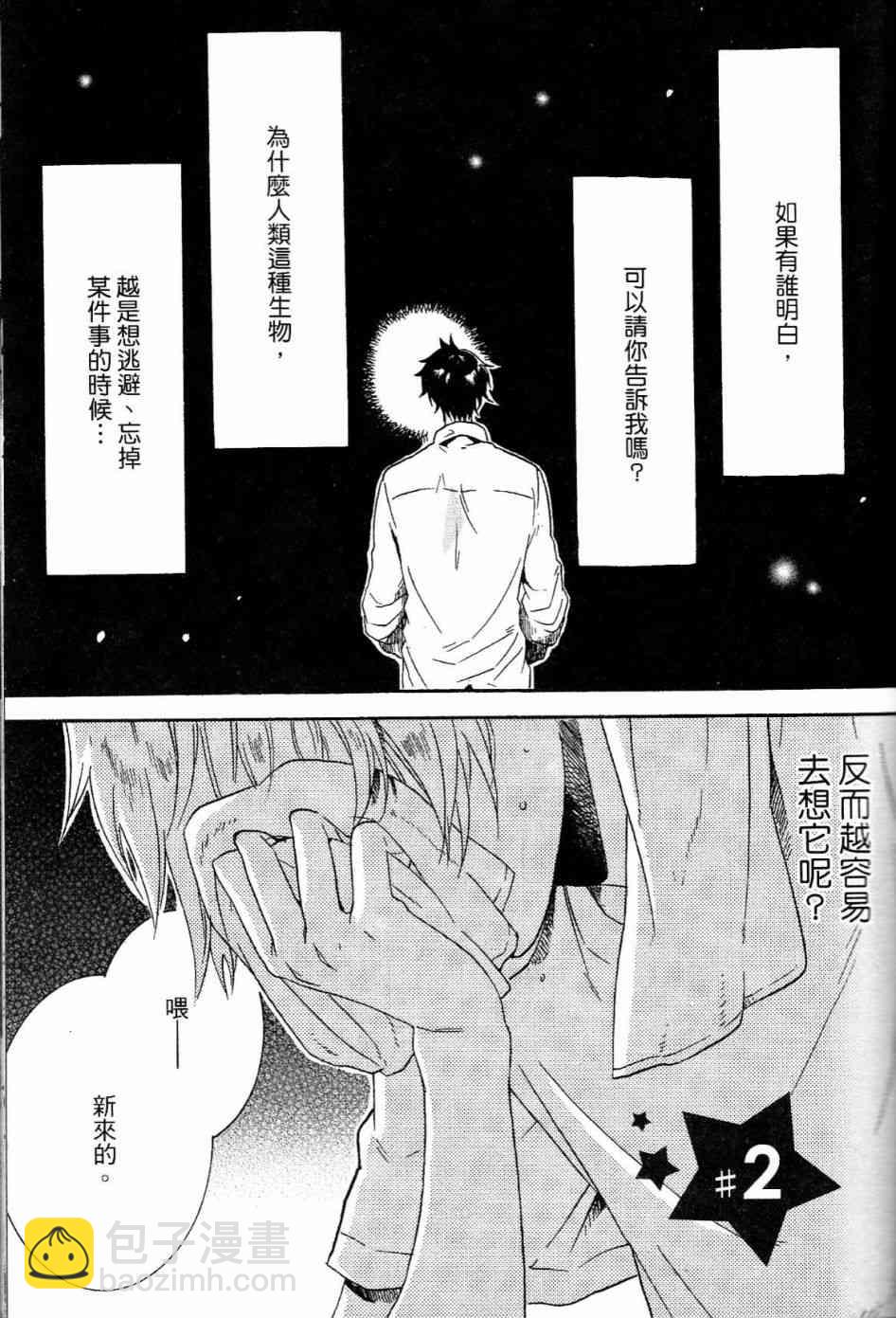 第1卷41
