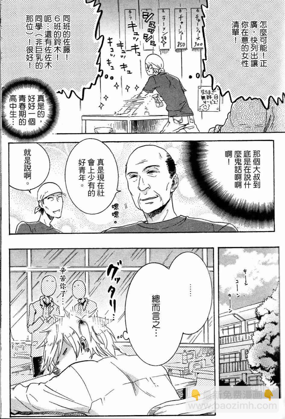 第1卷45