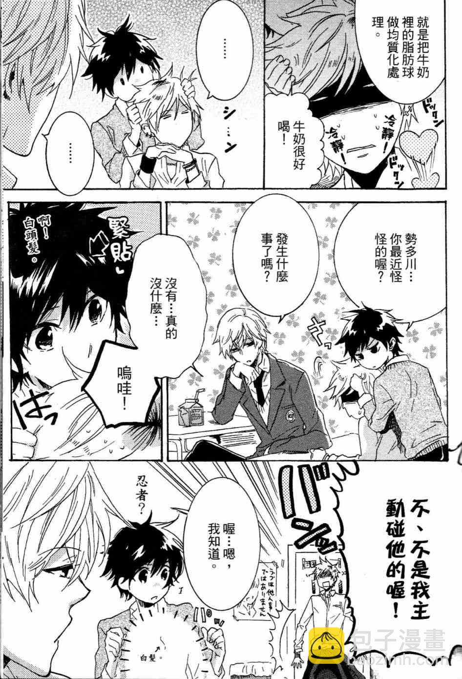 第1卷47