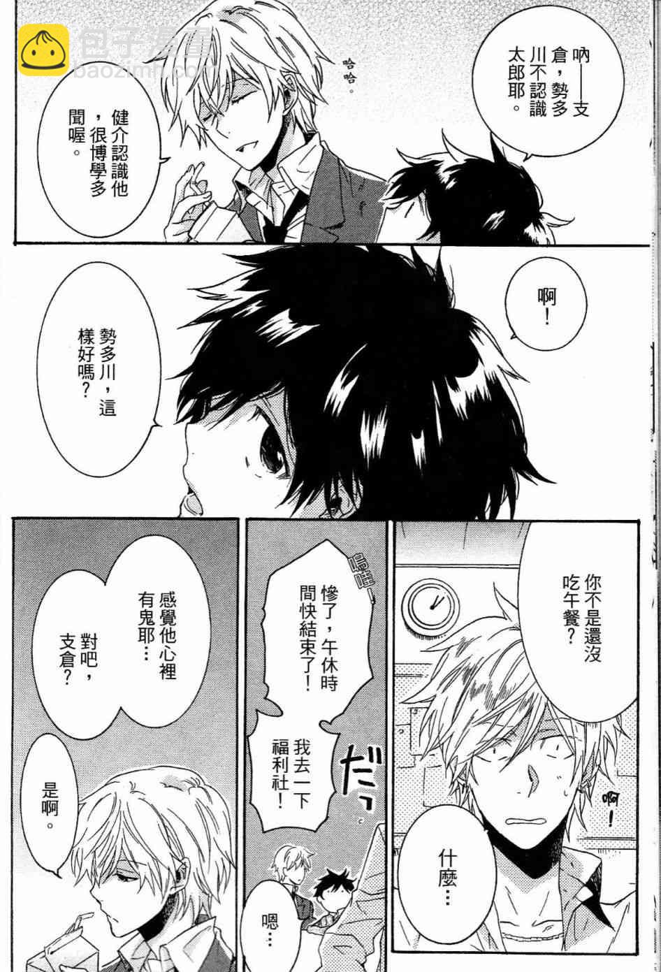 第1卷54