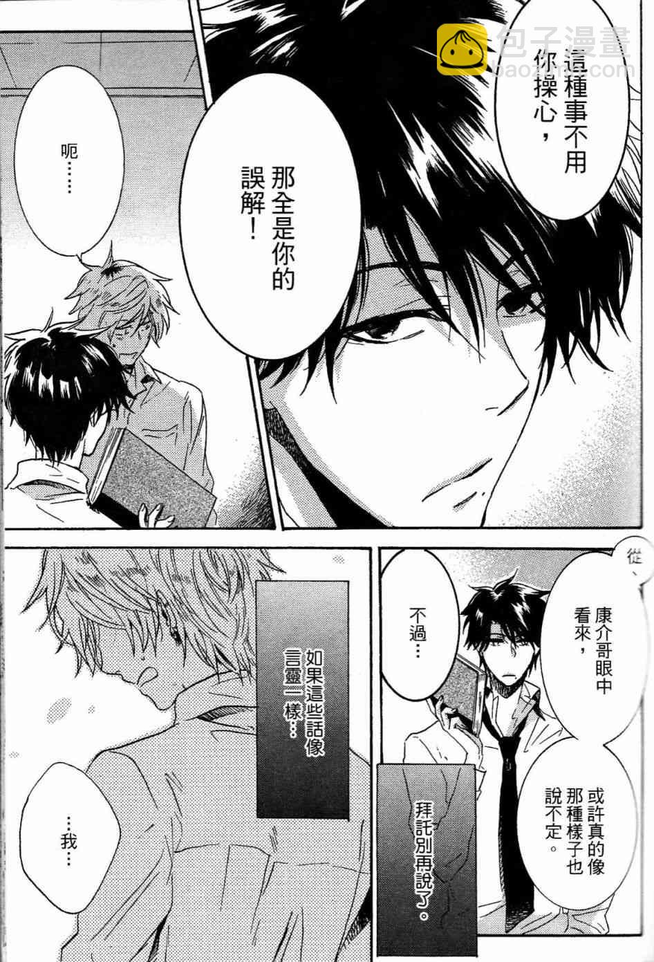 第1卷61