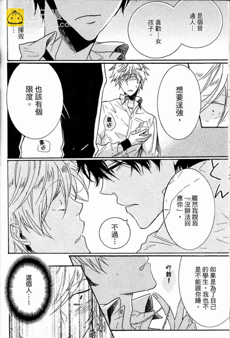 第1卷62
