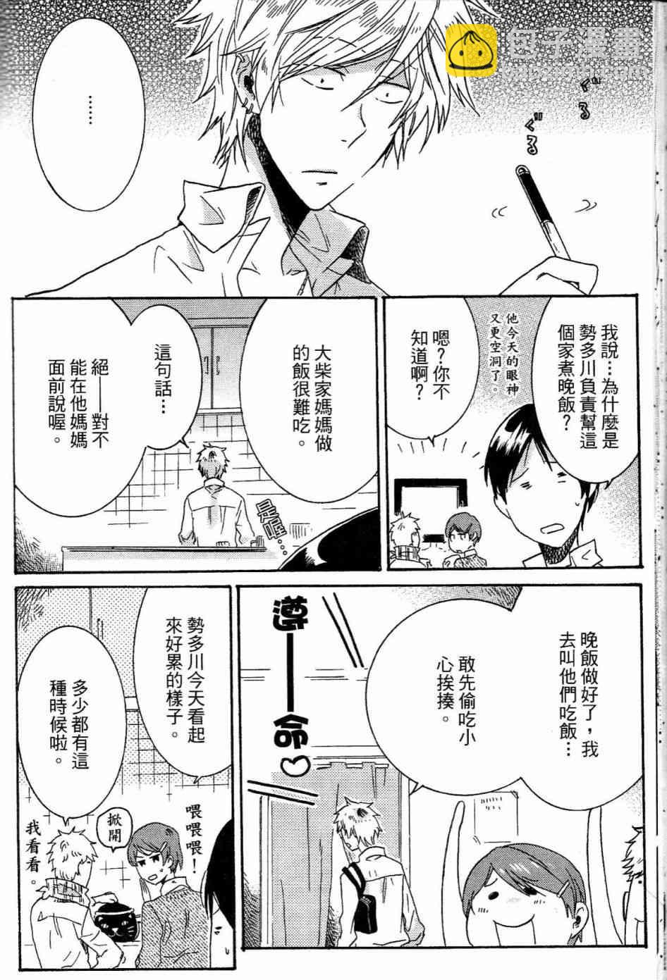 第1卷68