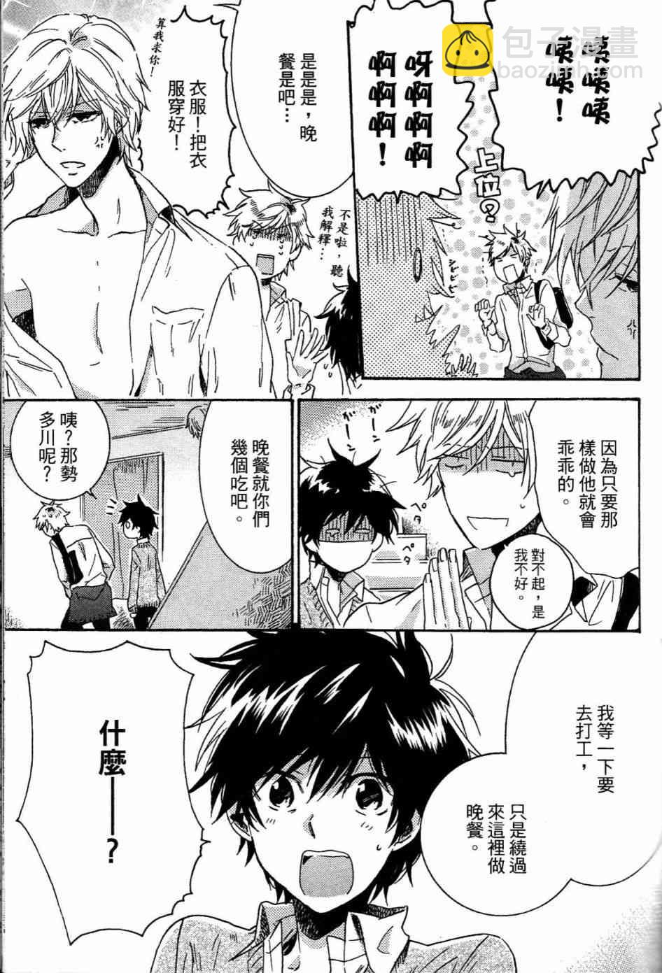 第1卷71