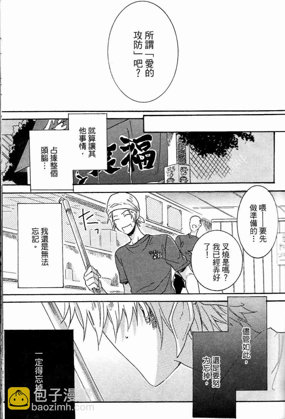 第1卷73