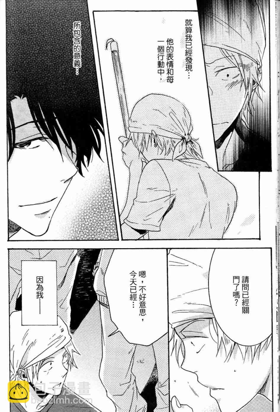 第1卷74