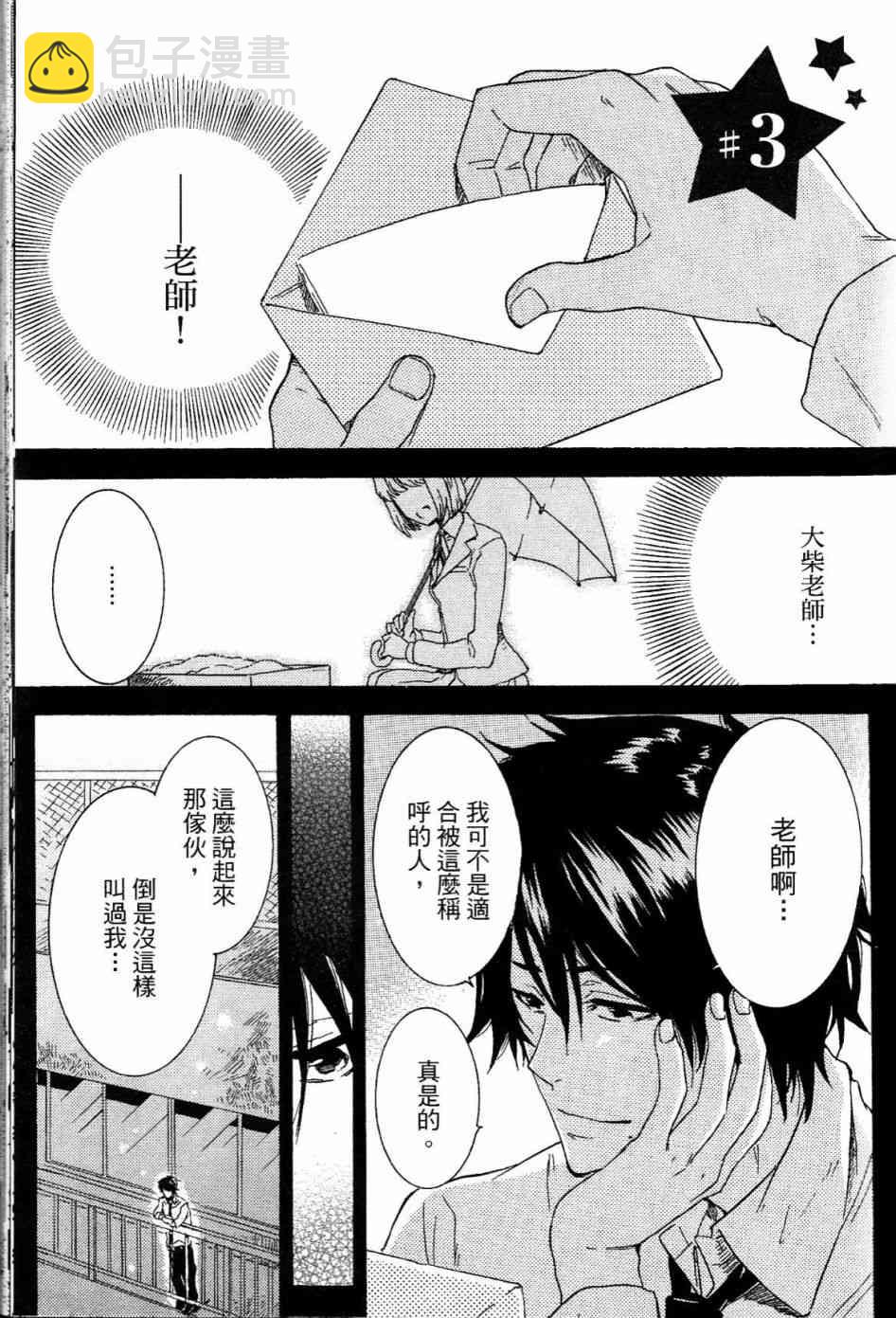 第1卷79