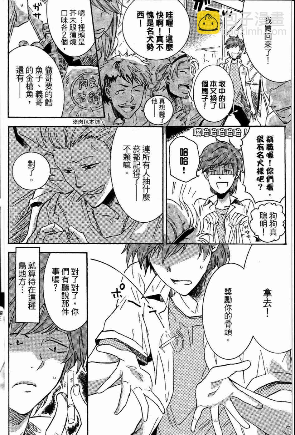 第1卷8