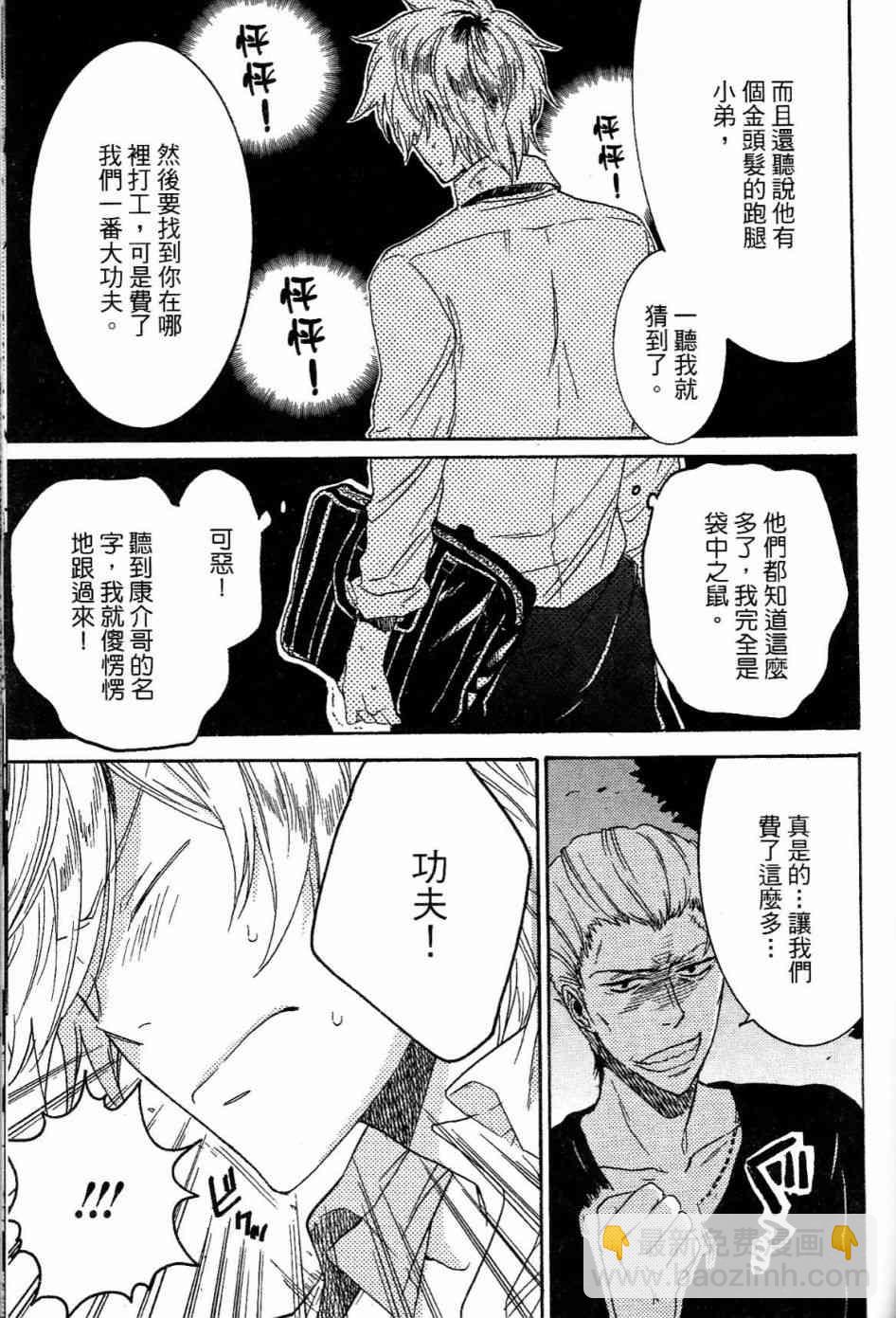 第1卷81