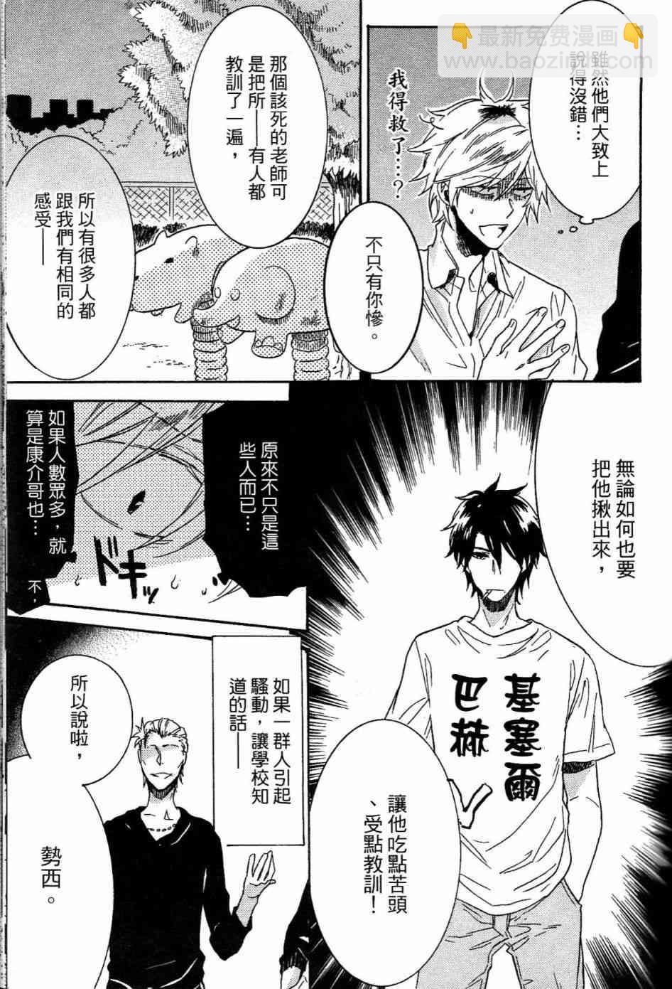 第1卷83