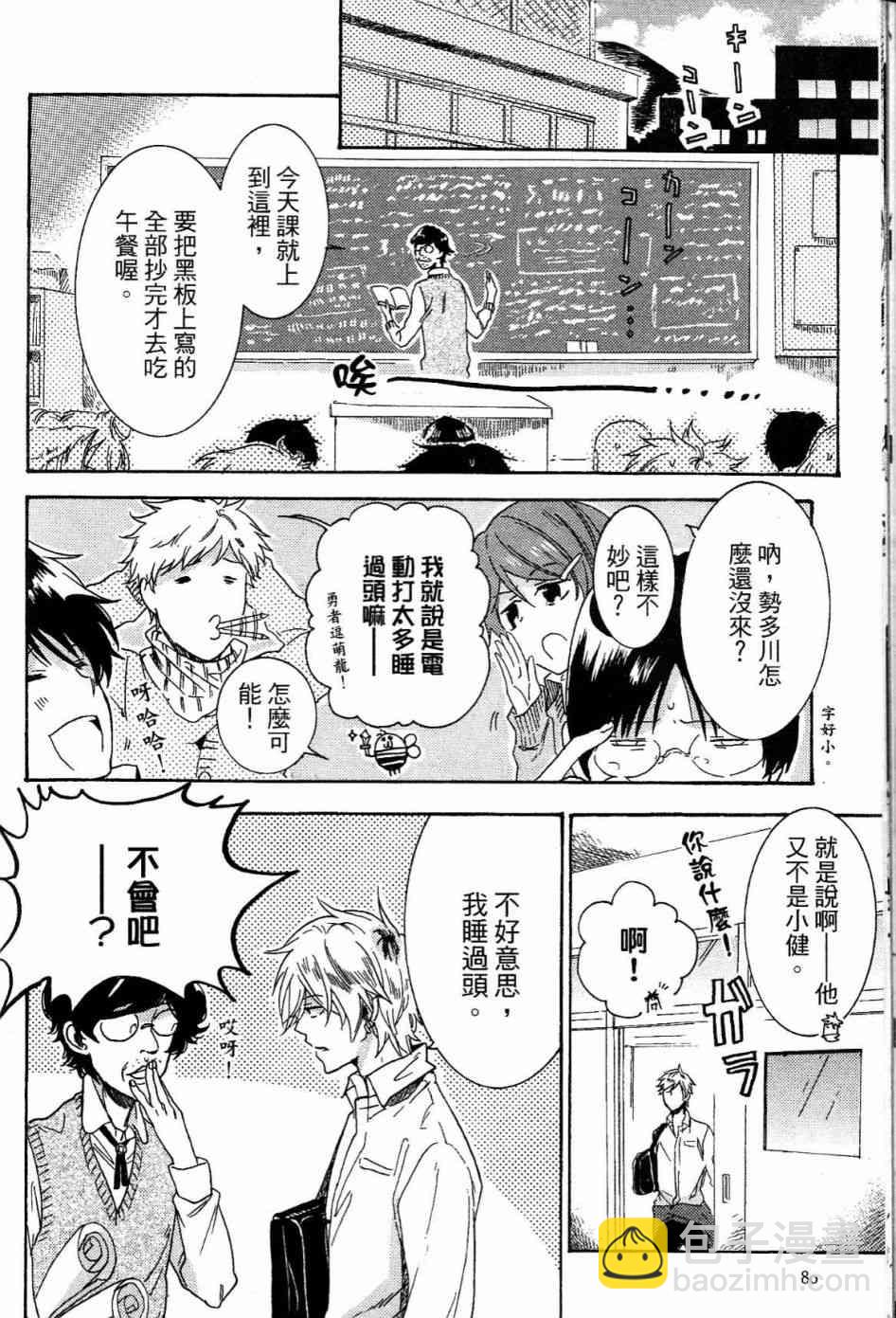 第1卷86