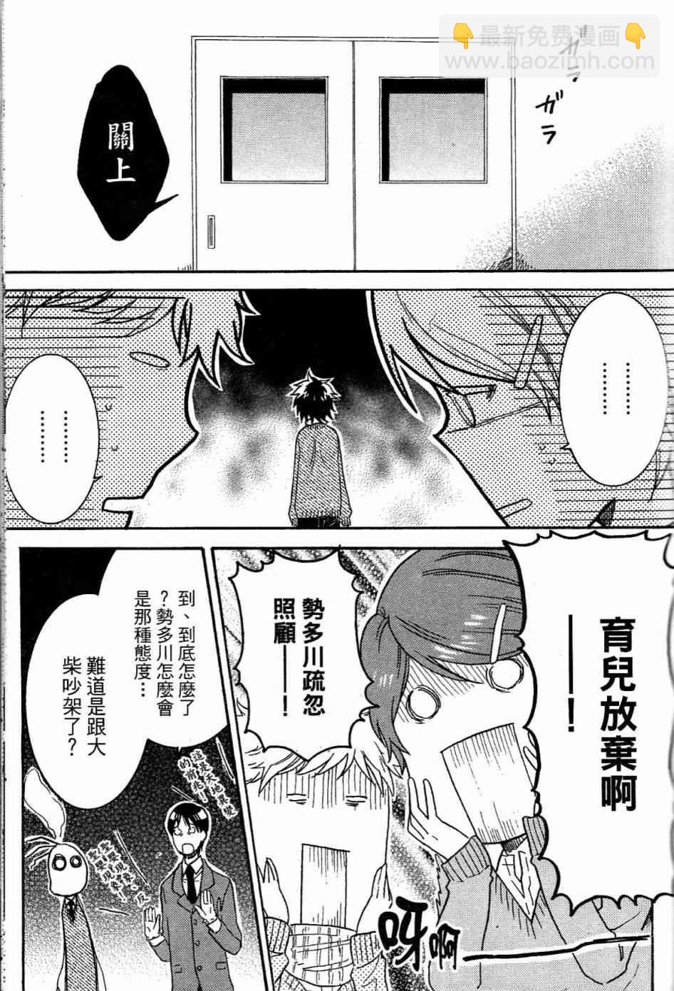 第1卷89